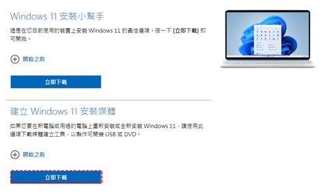 螢幕保護畫面|如何在 Windows 11 中開啟/關閉或變更螢幕保護程式